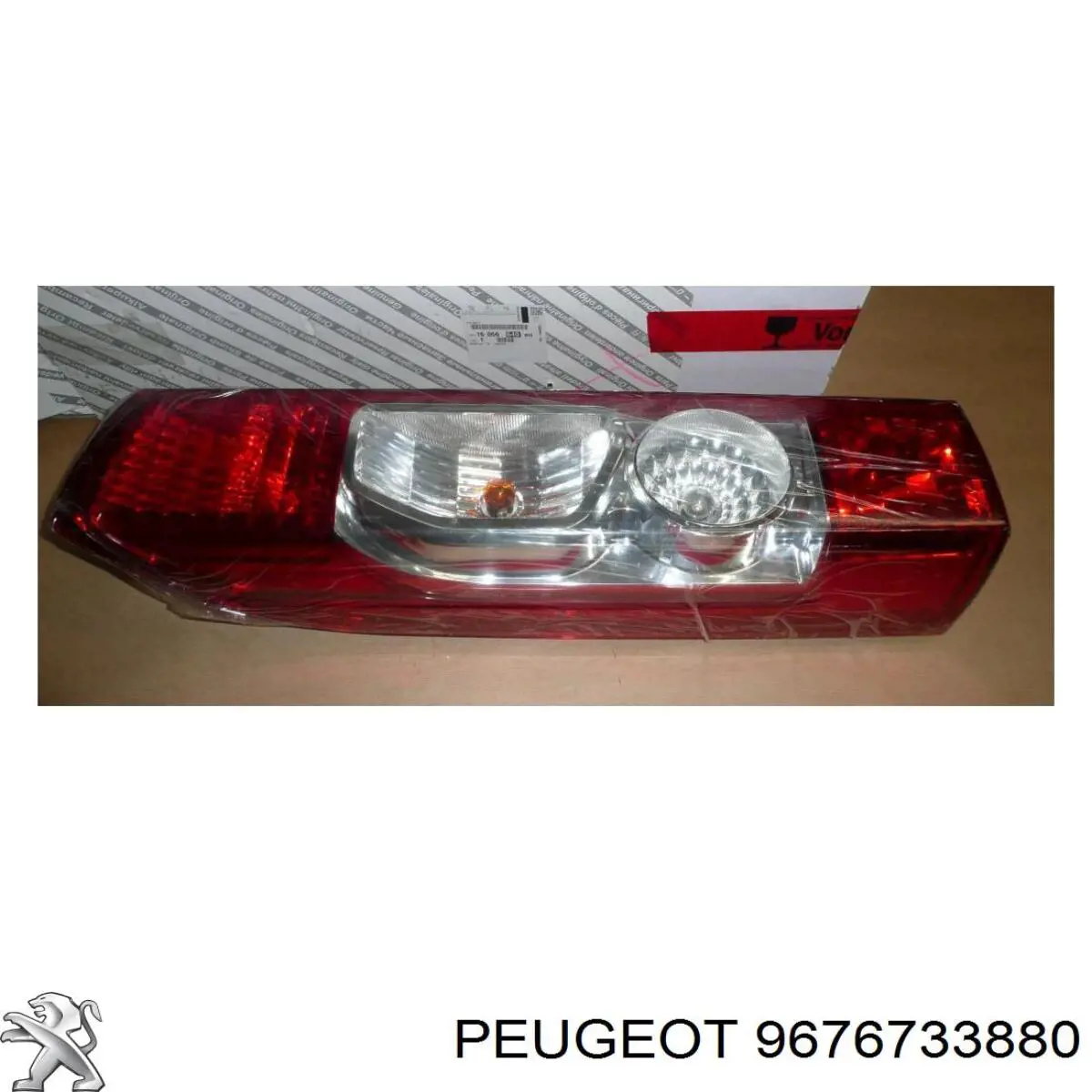 9676733880 Peugeot/Citroen 