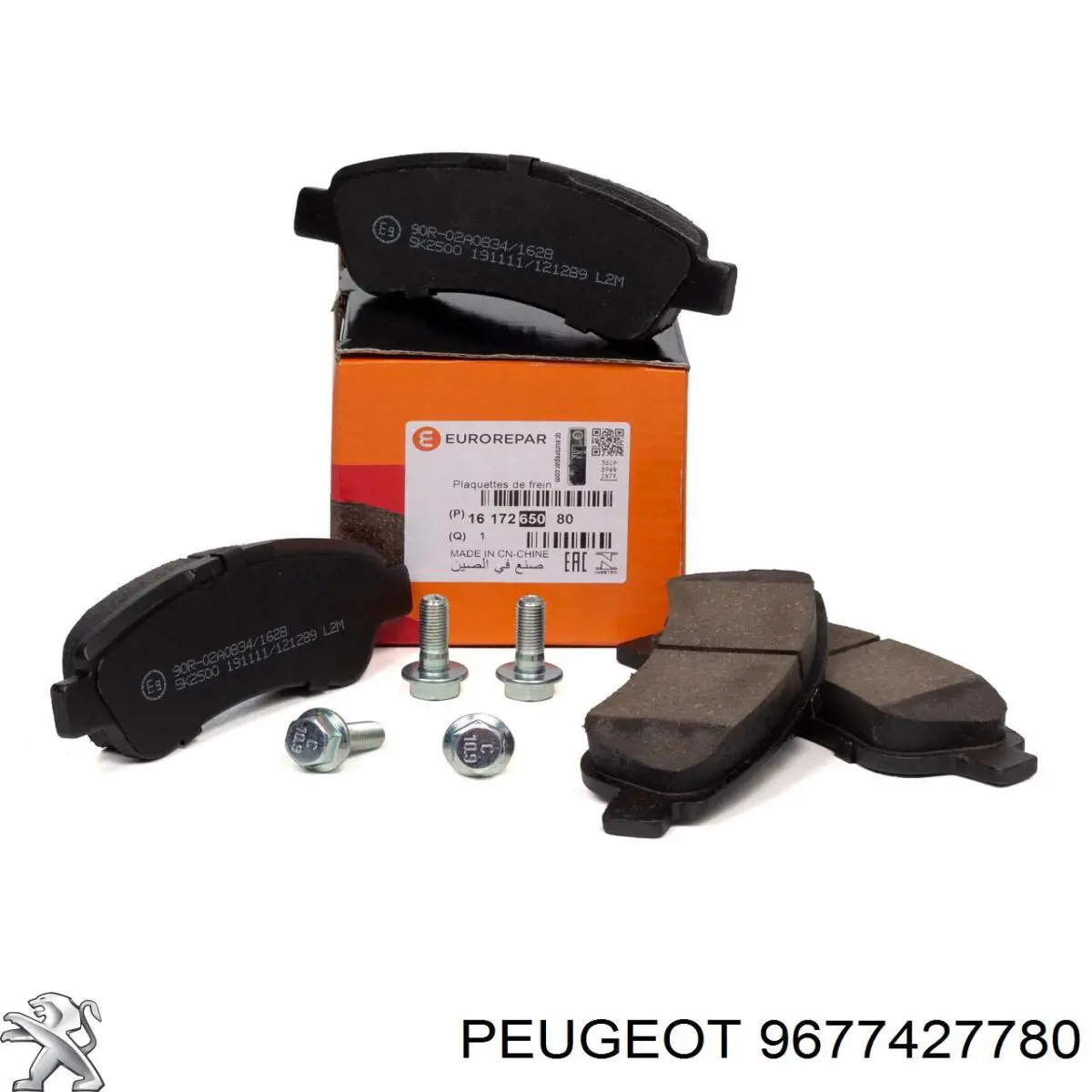 Купить 9677427780 Peugeot/Citroen Цепь ГРМ, распредвала