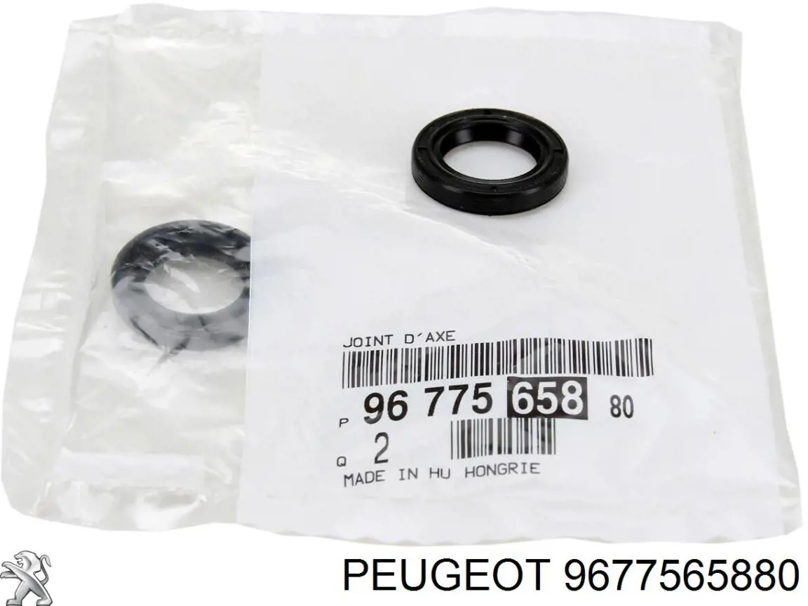 Сальник кулисы КПП Peugeot/Citroen 0000251514