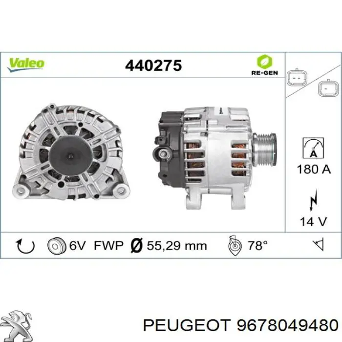 9678049480 Peugeot/Citroen генератор
