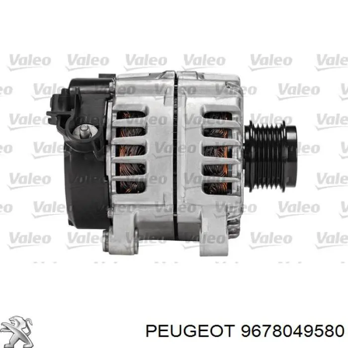 Генератор 9664984080 Peugeot/Citroen
