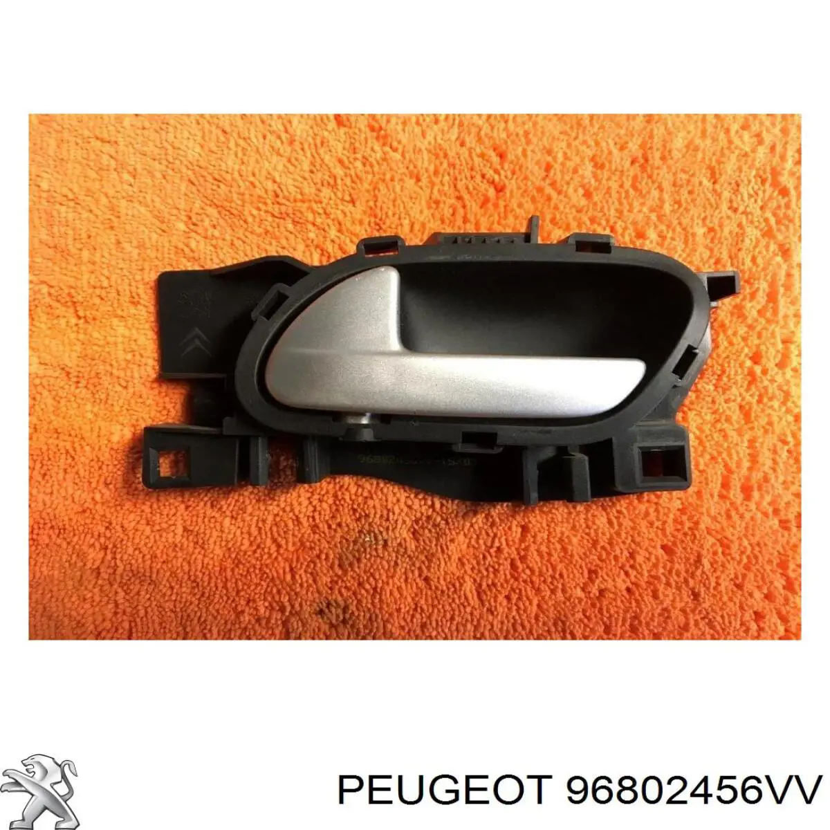  Peugeot/Citroen 96802456VV цена, от 3.10 USD