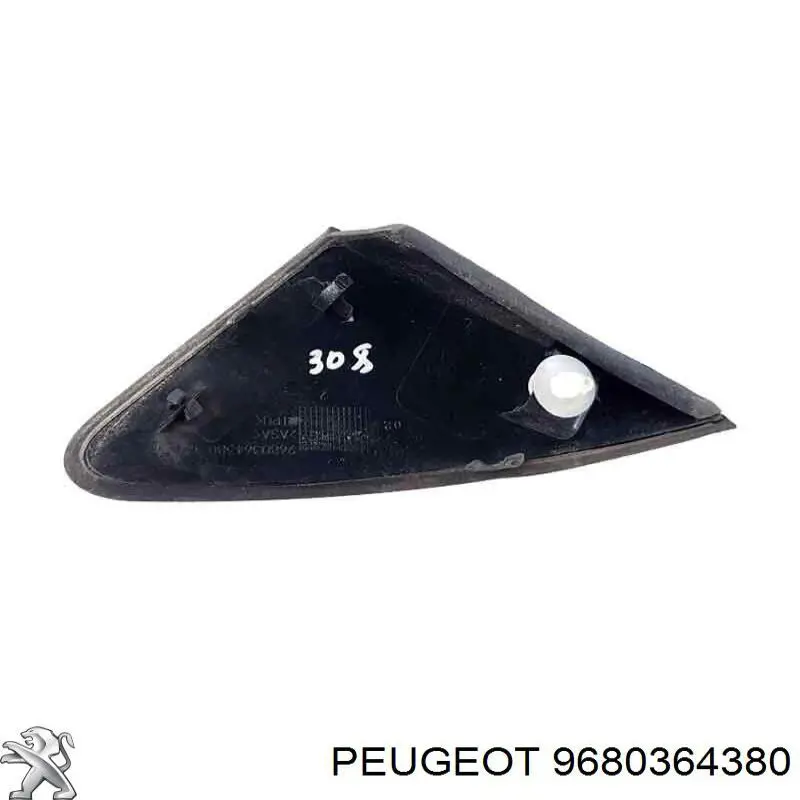 Купить 9680364380 Peugeot/Citroen 