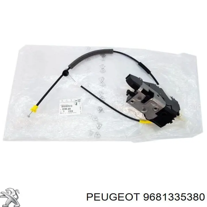 Замок двери передней левой 9681335380 Peugeot/Citroen