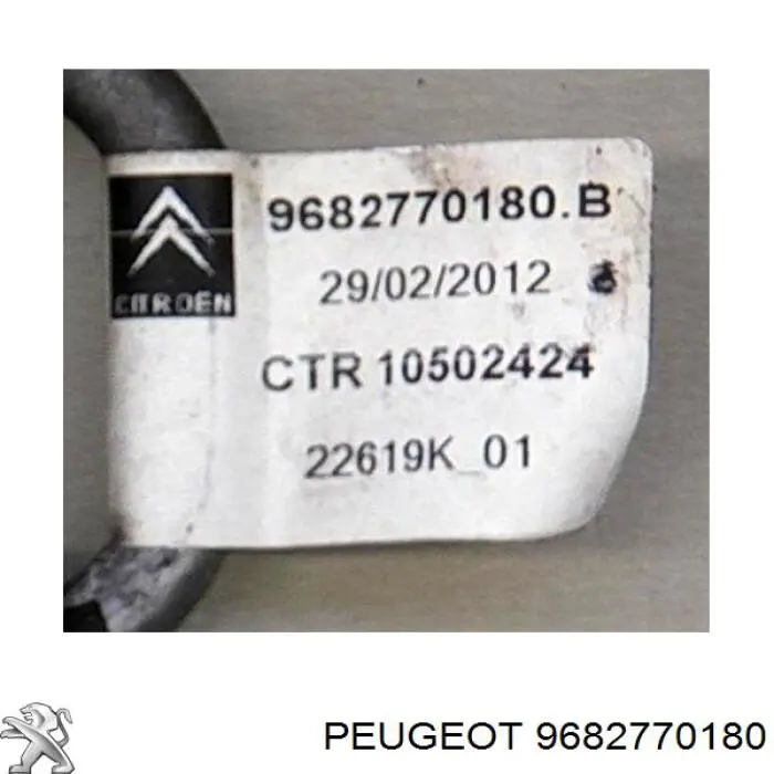  Peugeot/Citroen 9682770180 цена, от 40.07 USD