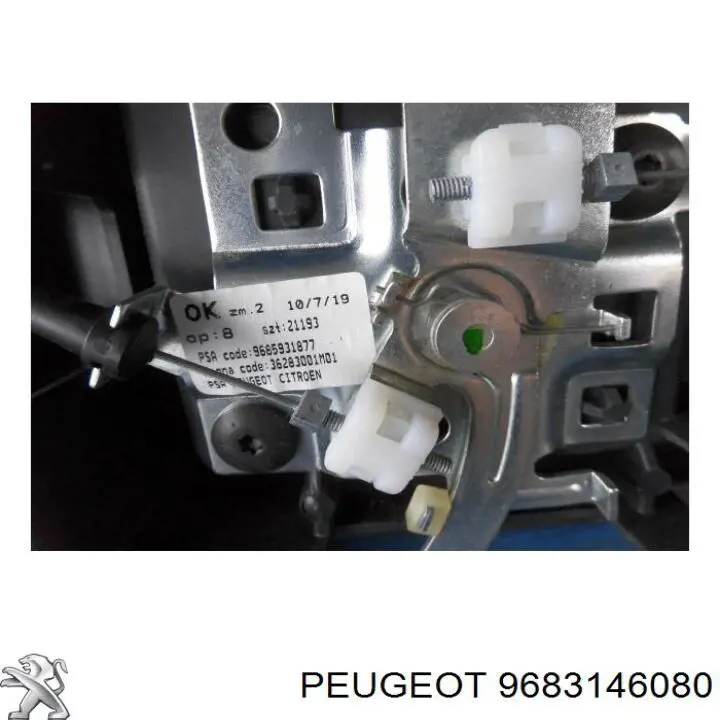 9683146080 Peugeot/Citroen 