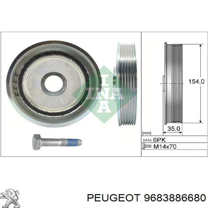 Купить 9683886680 Peugeot/Citroen Шкив-демпфер коленвала