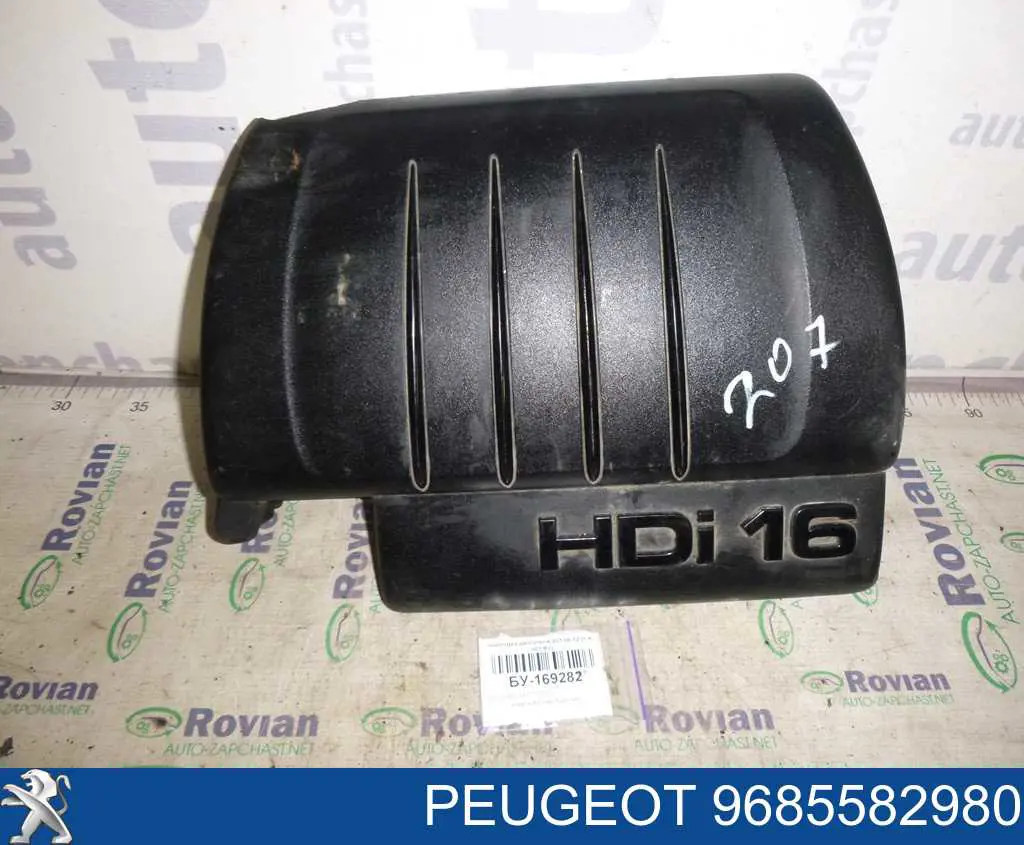 9685582980 Peugeot/Citroen Экран двигателя