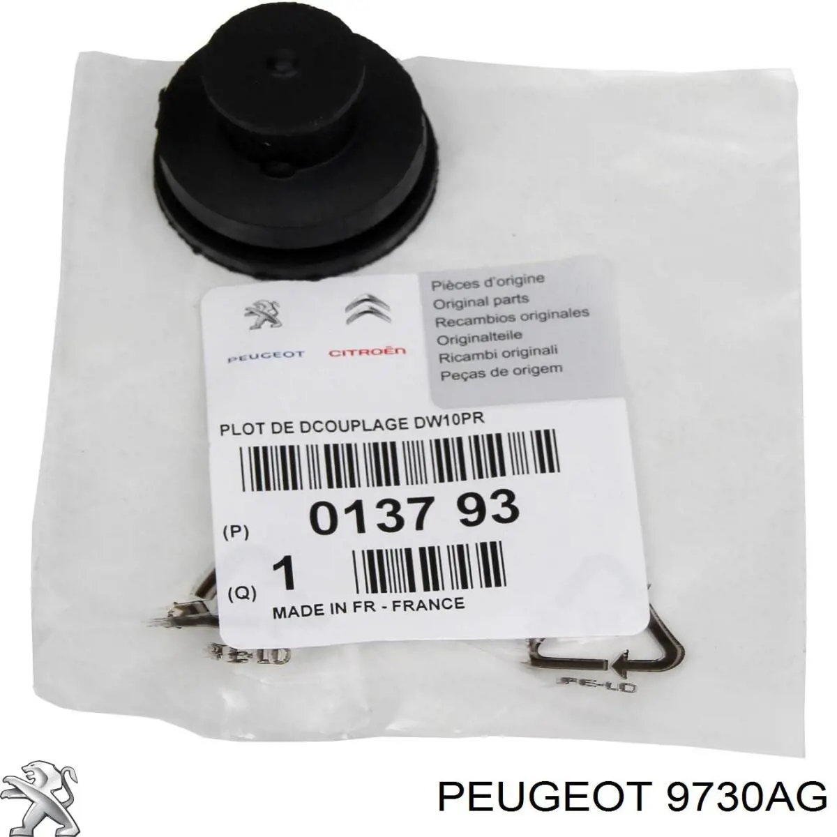 Трансмиссионное масло 9730AG Peugeot/Citroen