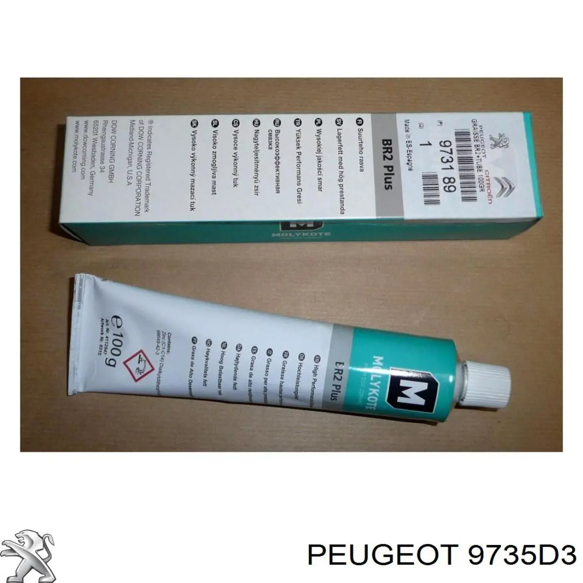 Купить 1659117380 Peugeot/Citroen 