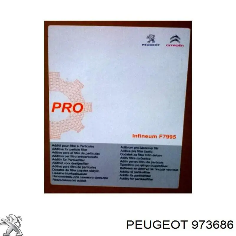 Масло для сажекоптевых фильтров Peugeot/Citroen 973686 цена, от 39.29 USD