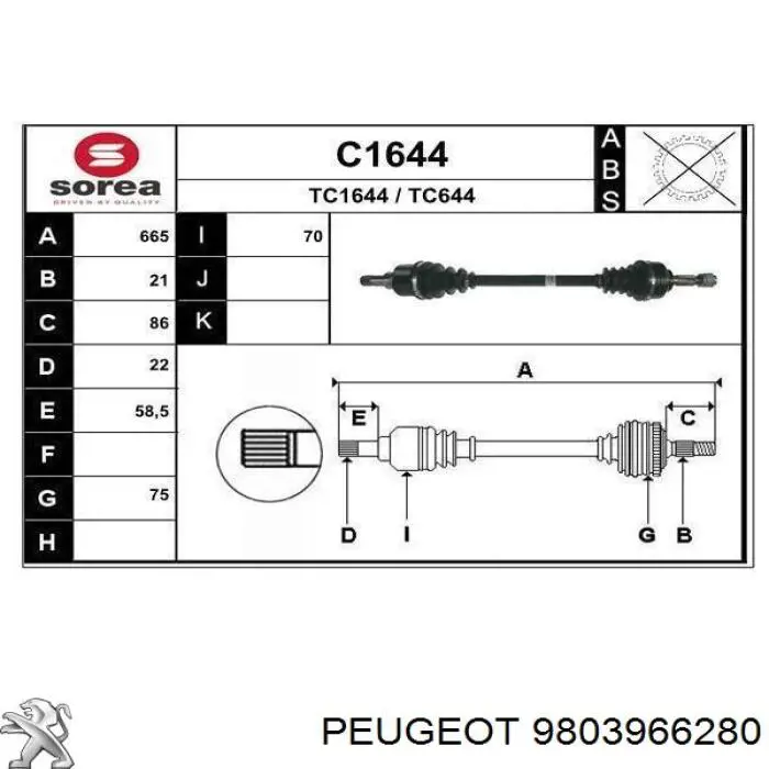 9803966280 Peugeot/Citroen полуось (привод передняя левая)