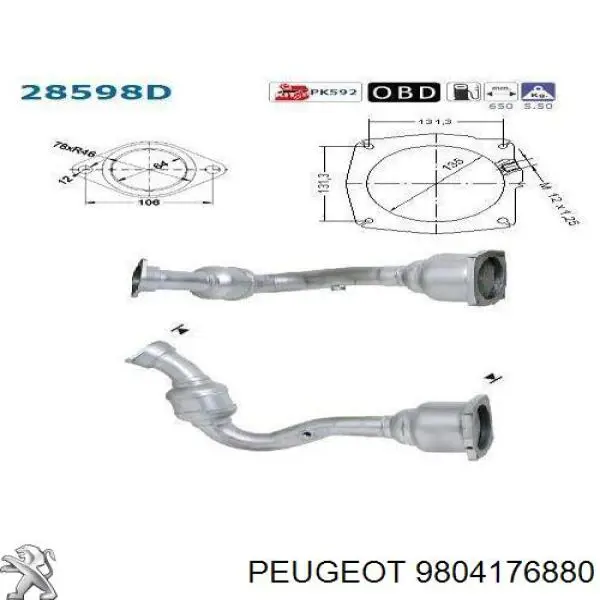 Трубы приемные (штаны) Peugeot/Citroen 9804176880 цена, от 28.28 USD