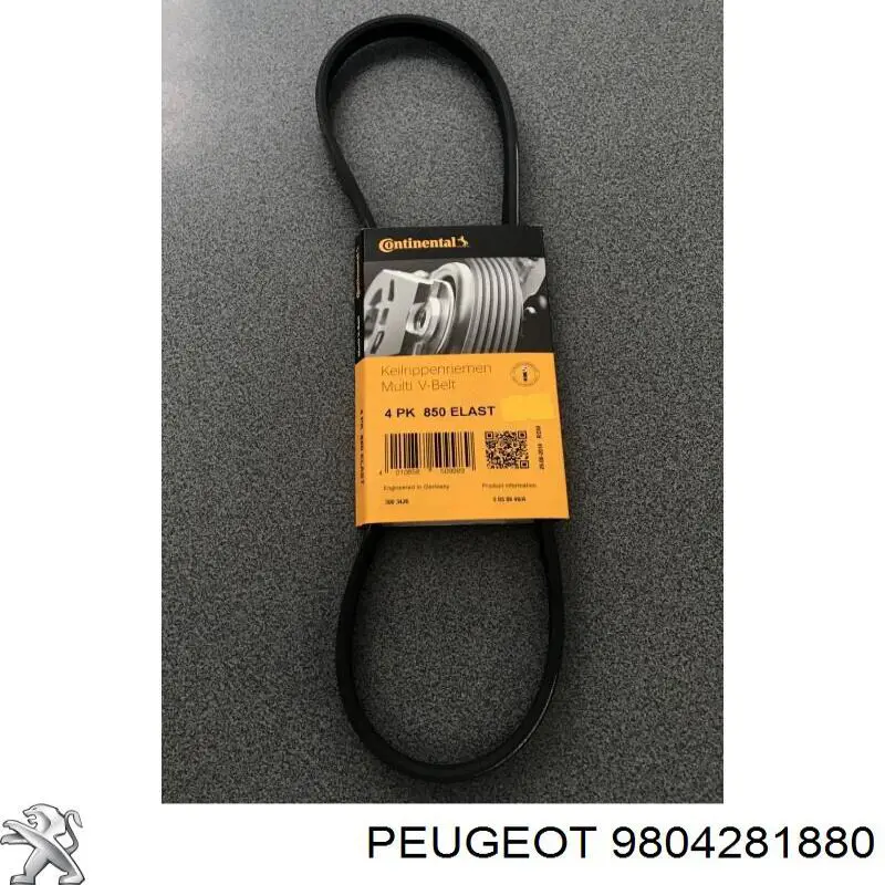 Прокладка радиатора масляного 9804281880 Fiat/Alfa/Lancia