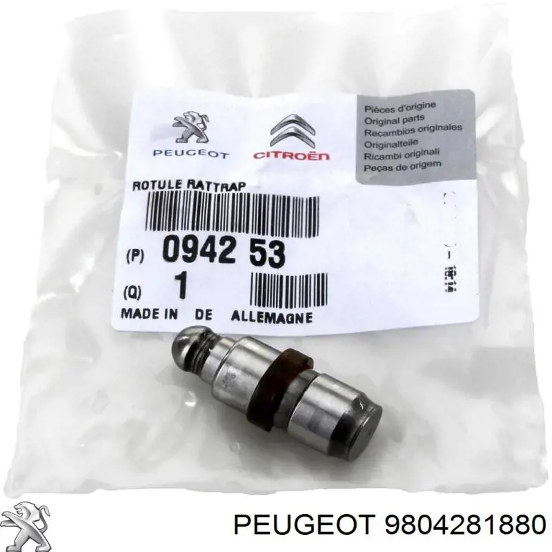 9804281880 Fiat/Alfa/Lancia Прокладка радиатора масляного