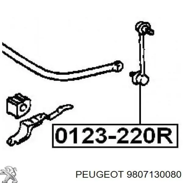 Стойка заднего стабилизатора 9807130080 Peugeot/Citroen