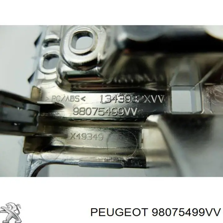 Купить 98075499VV Peugeot/Citroen 