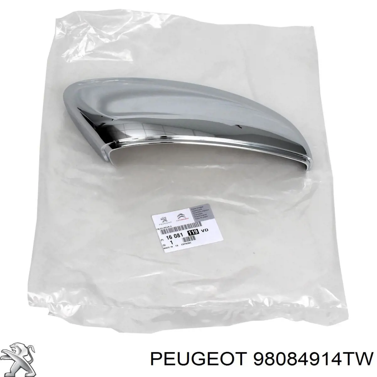 Колпак колесного диска Peugeot 208 хэтчбек (CA, CC) (2012 - 2026) цена, от 31.89 USD
