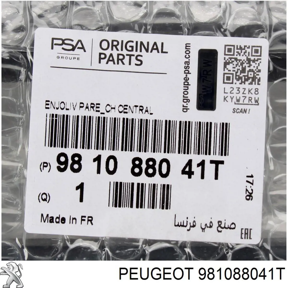 FP5439921 FPS 