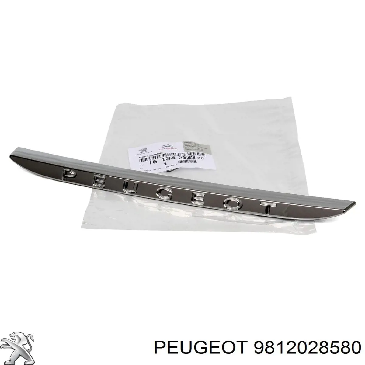 Диффузор радиатора охлаждения в сборе с крыльчаткой Peugeot/Citroen 9812028580