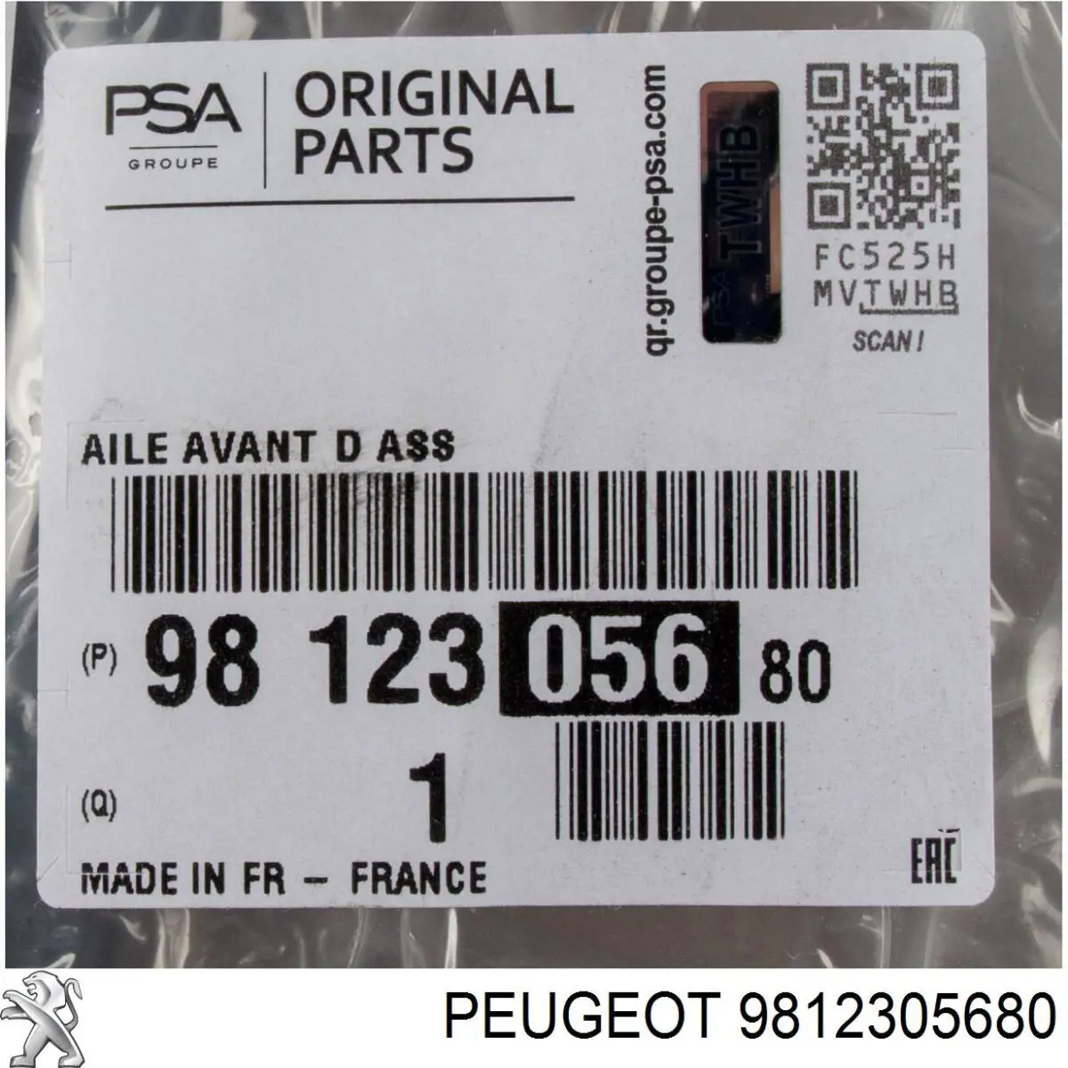 Боковая часть передняя правая Peugeot 5008 II минивэн (2016 - 2026) цена, от 114.12 USD