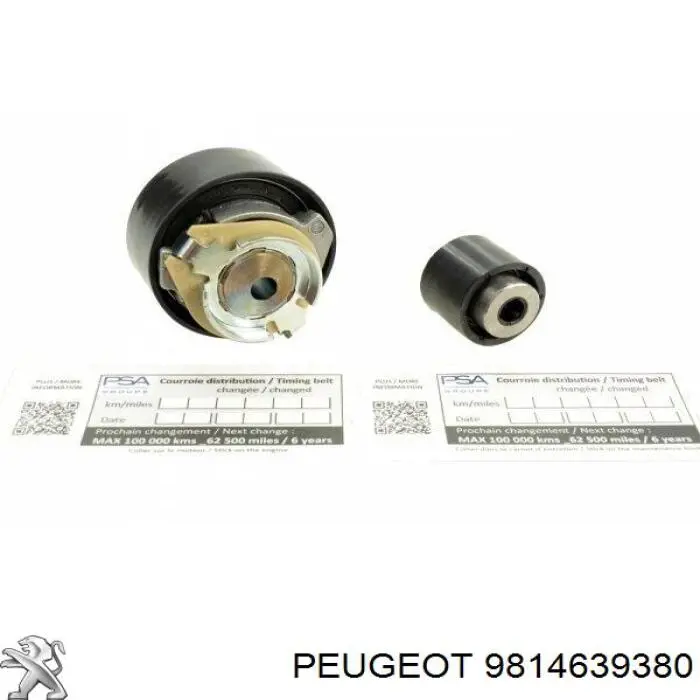 Прокладка передней крышки двигателя, верхняя Peugeot/Citroen 9814639380