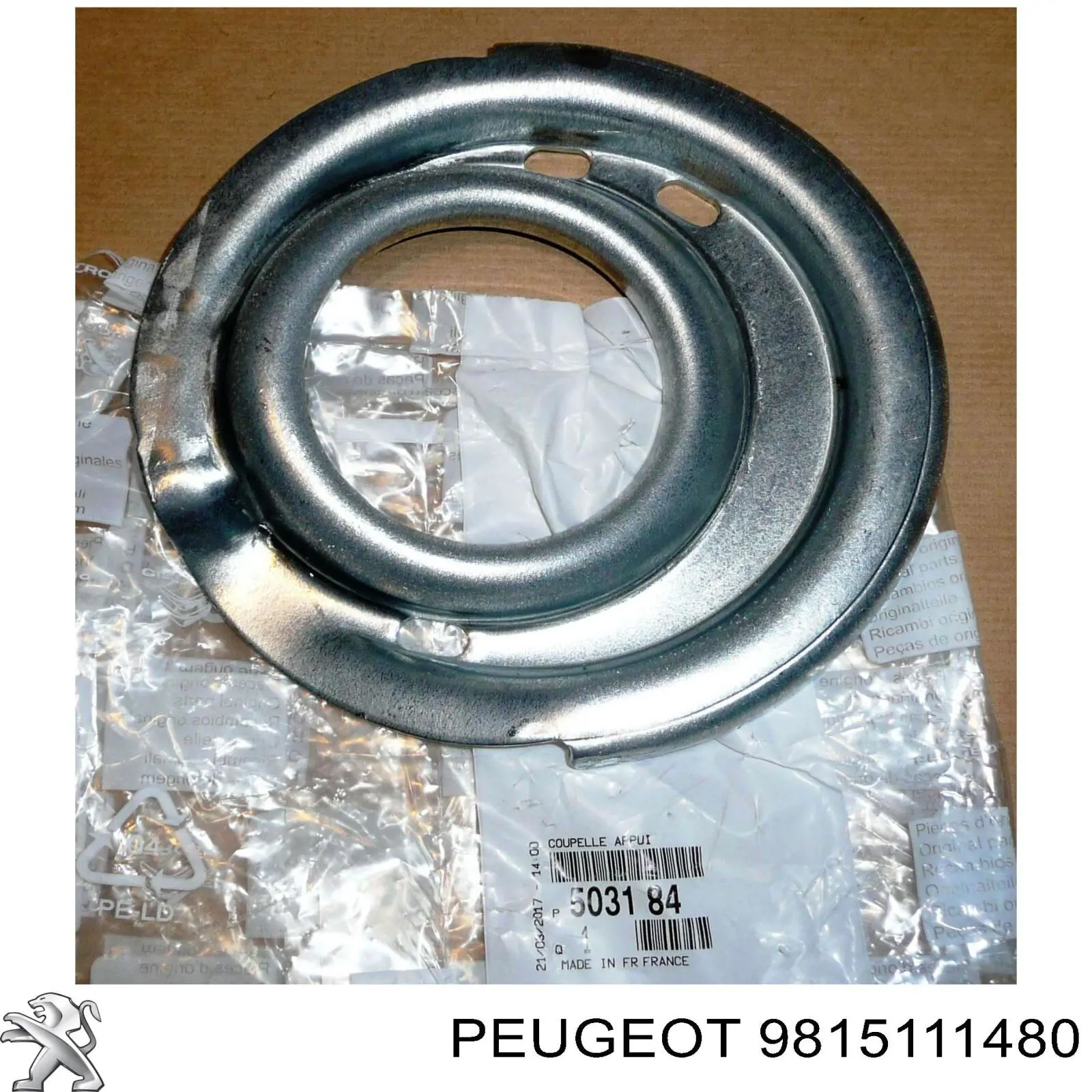 Бак AD BLUE Peugeot/Citroen 9815111480 цена, от 1377.66 USD
