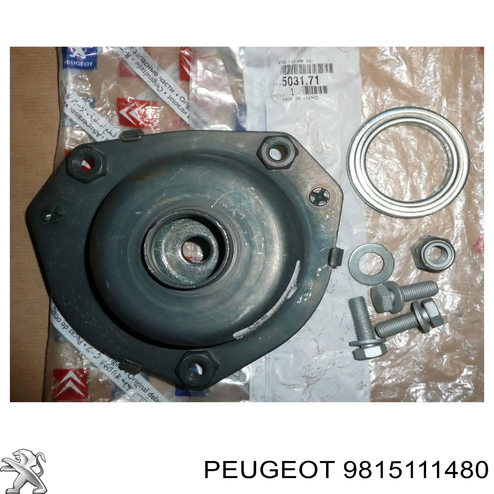 Купить 9815111480 Peugeot/Citroen Бак AD BLUE