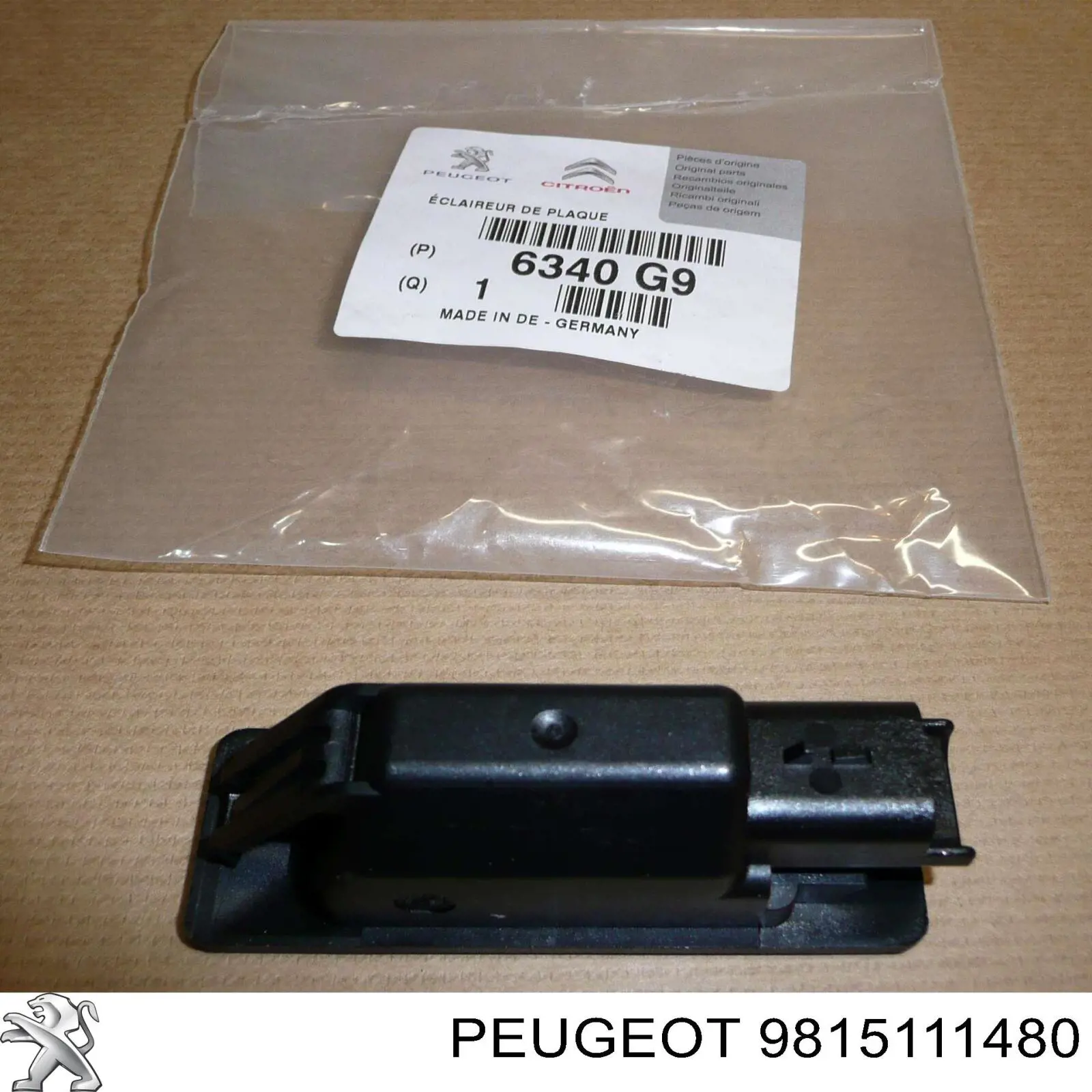 Бак AD BLUE 9815111480 Peugeot/Citroen