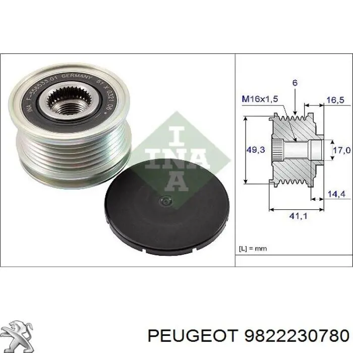 Генератор 9822230780 Peugeot/Citroen