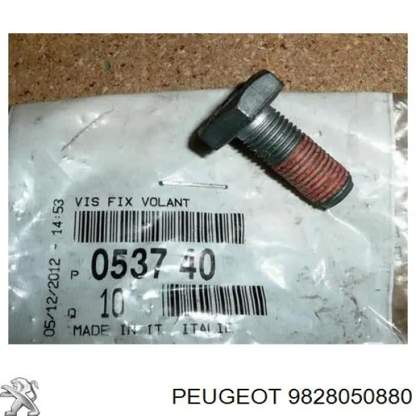 Купить 9828050880 Peugeot/Citroen Буфер (отбойник) капота