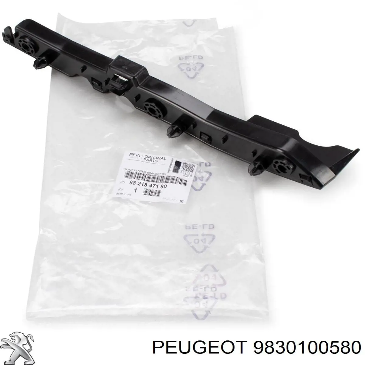 Усилитель переднего бампера 9830100580 Peugeot/Citroen