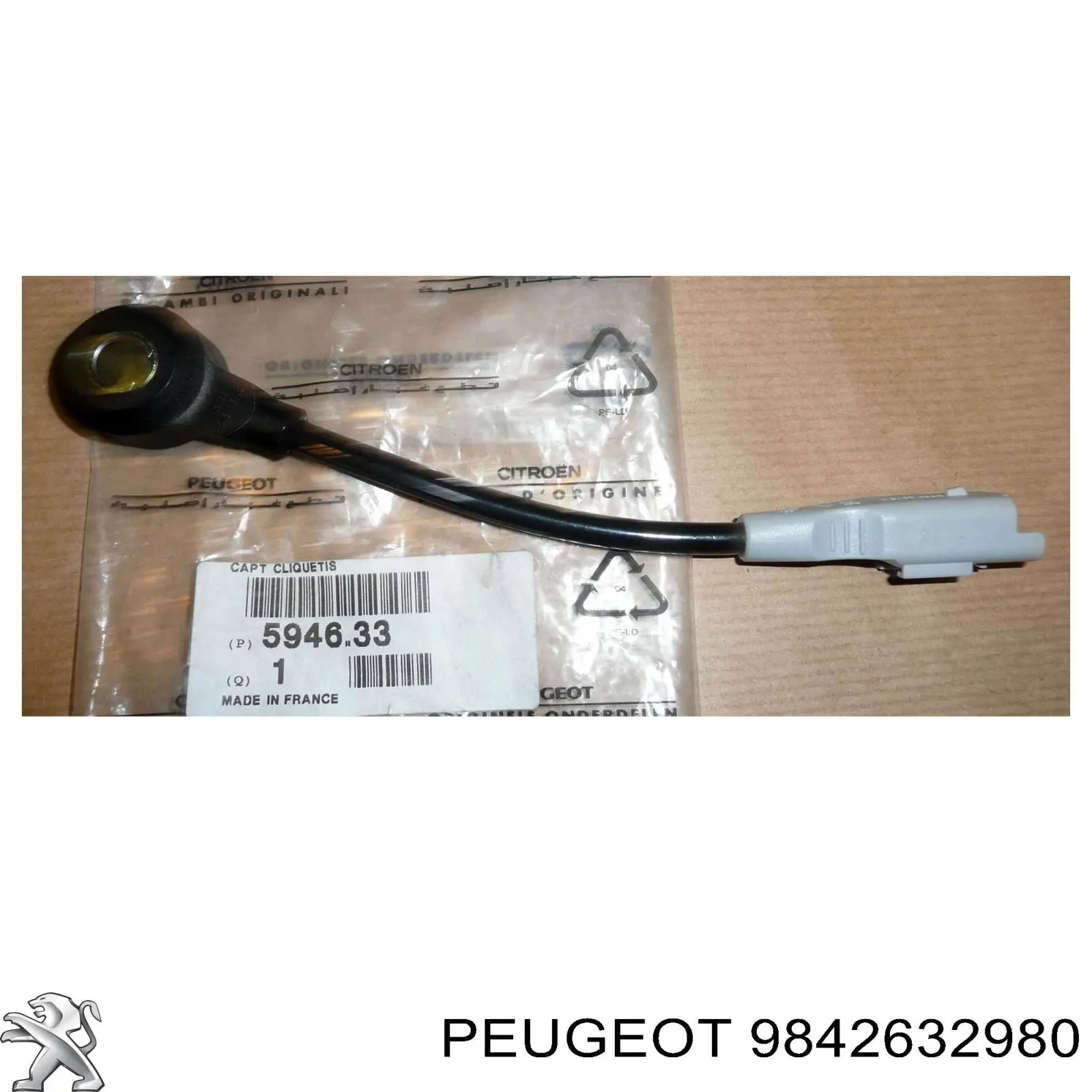 Заслонка воздушная Magneti Marelli 802010357105