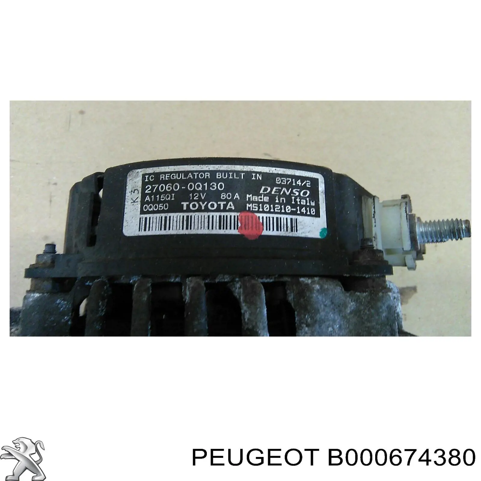 B000674380 Peugeot/Citroen Амортизатор передний левый