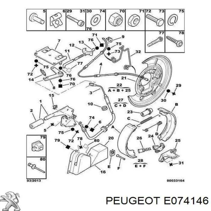 Купить E074146 Peugeot/Citroen Тормоз стояночный