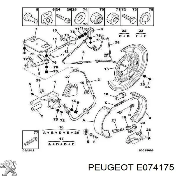 Передний трос ручника E074175 Peugeot/Citroen