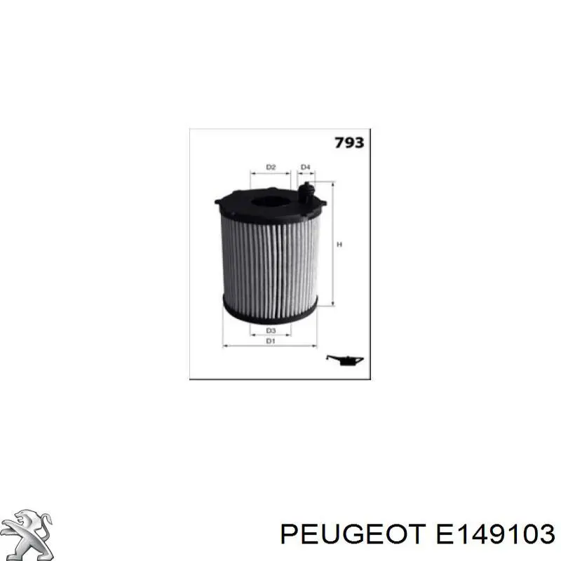 E149103 Peugeot/Citroen Масляный фильтр двигателя