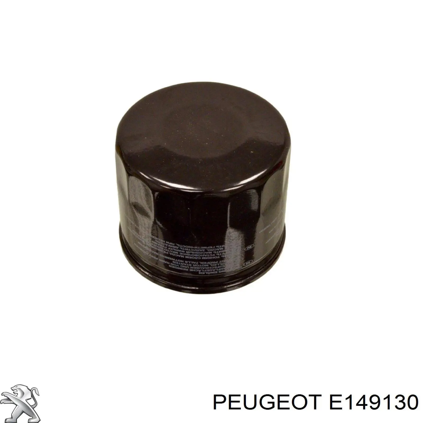 Фильтр очистки масла центробежный Peugeot/Citroen E149130 цена, от 6.83 USD