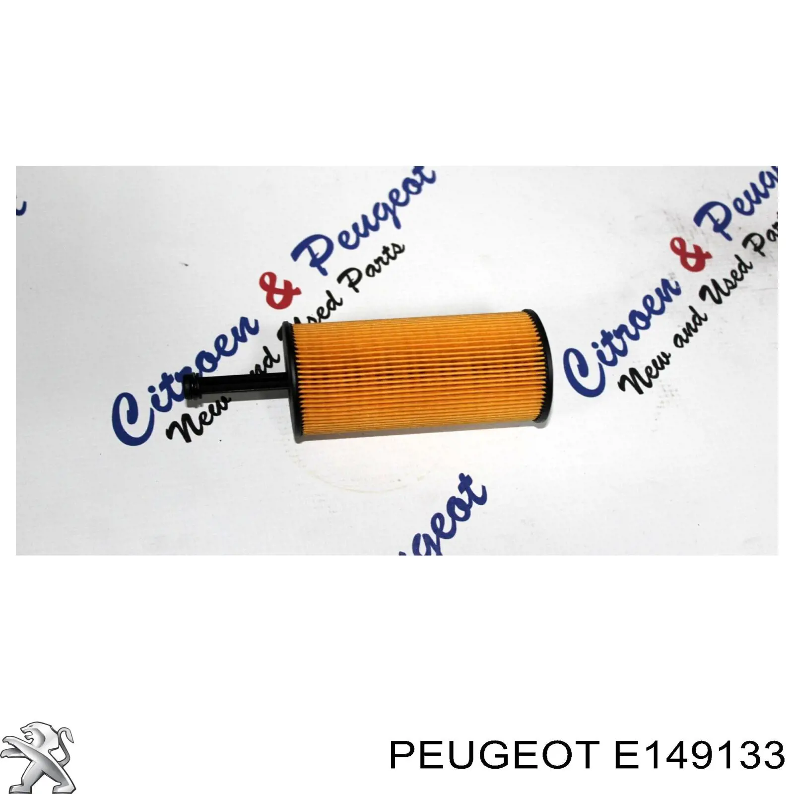 E149133 Peugeot/Citroen Масляный фильтр двигателя