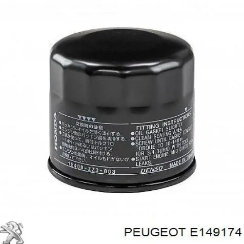 Купить E149174 Peugeot/Citroen Фильтр центробежный очистки масла