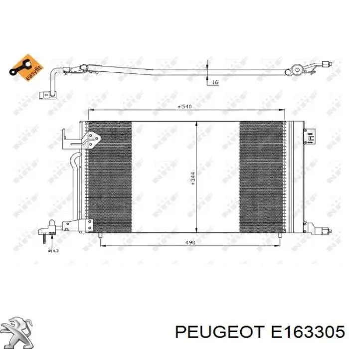 Радиатор кондиционера E163305 Peugeot/Citroen