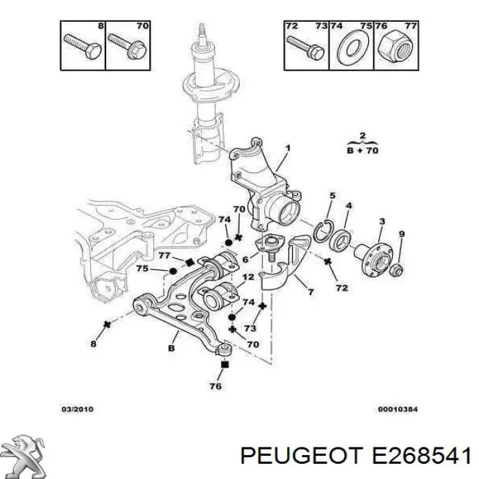  E268541 Peugeot/Citroen