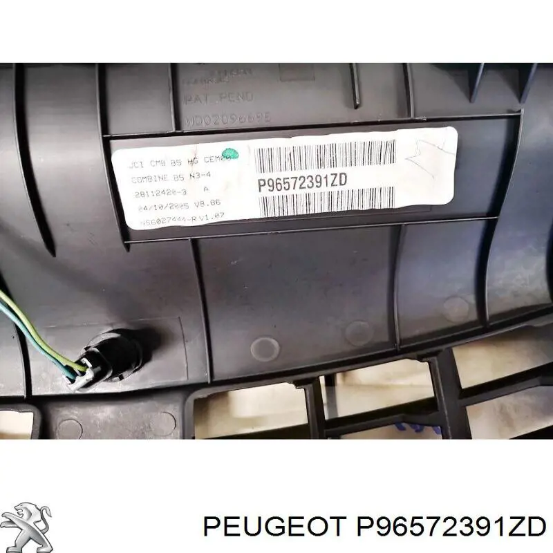 Купить P96572391ZD Peugeot/Citroen 