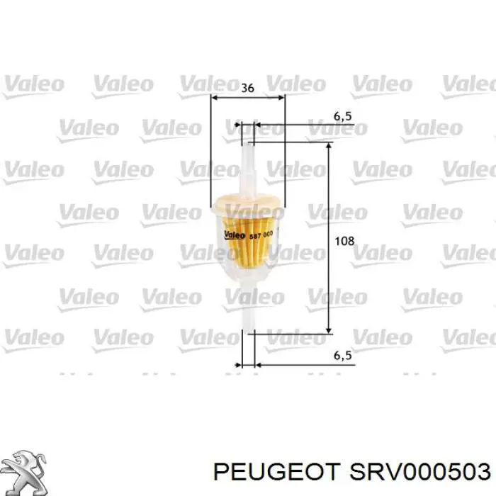SRV000503 Peugeot/Citroen топливный фильтр