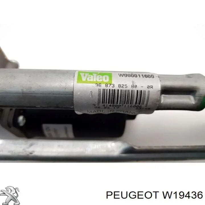 W19436 Peugeot/Citroen Трапеция стеклоочистителя