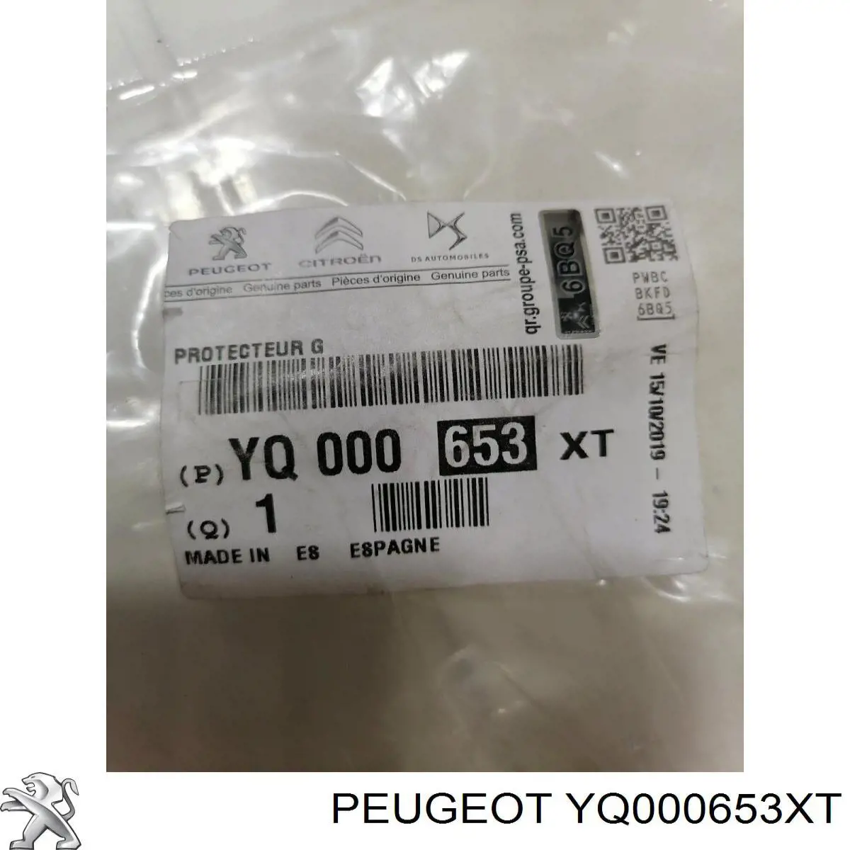 YQ000653XT Peugeot/Citroen Расширитель (накладка) арки заднего крыла левый