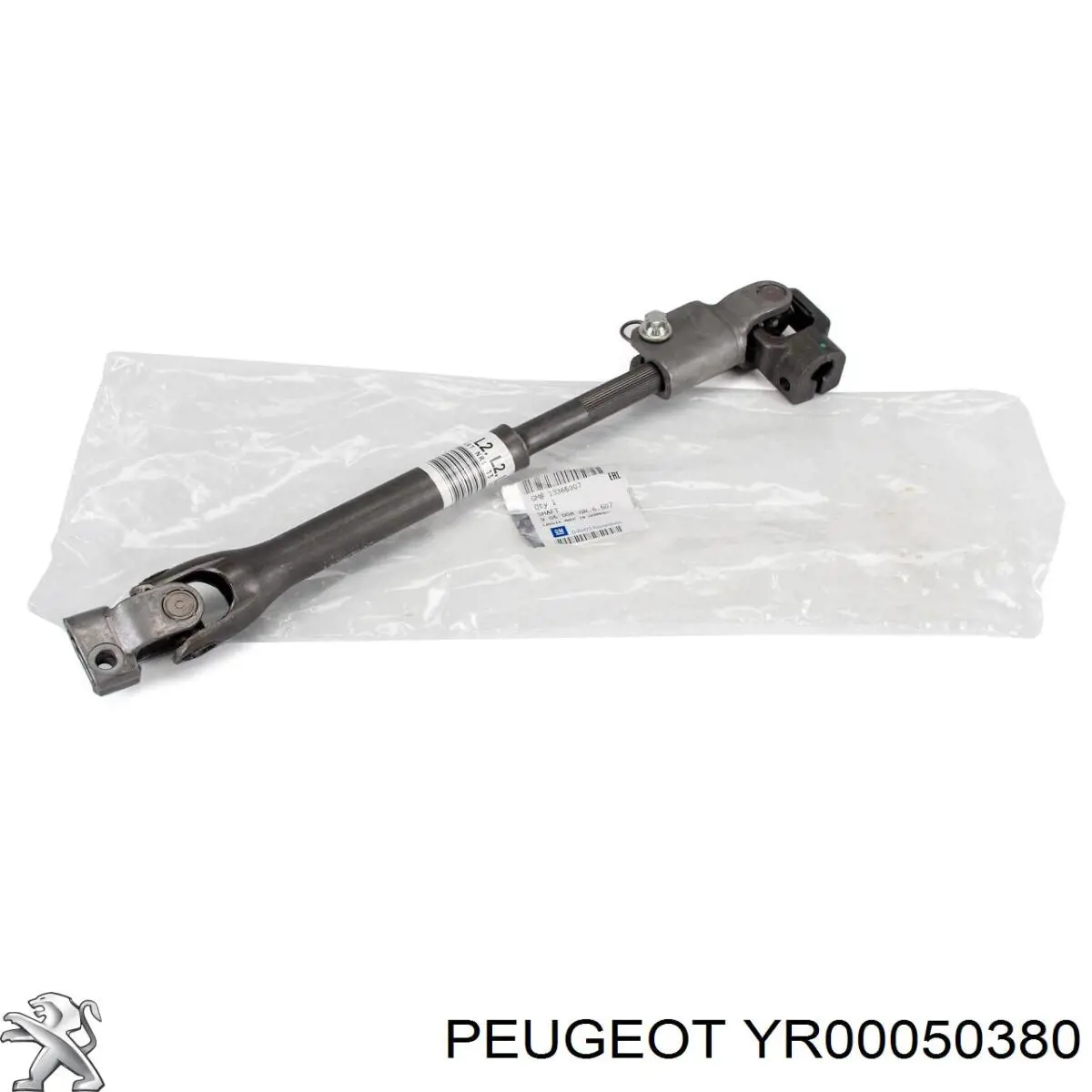 Болт крепления заднего нижнего рычага, внутренний Peugeot/Citroen YR00050380 цена, от 5.69 USD