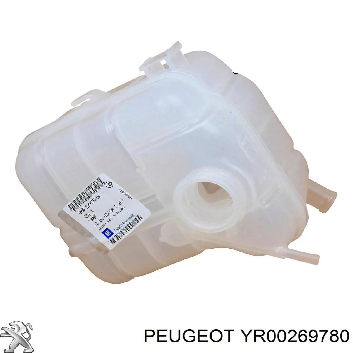 Крышка расширительного бачка Peugeot/Citroen YR00269780 цена, от 7.06 USD