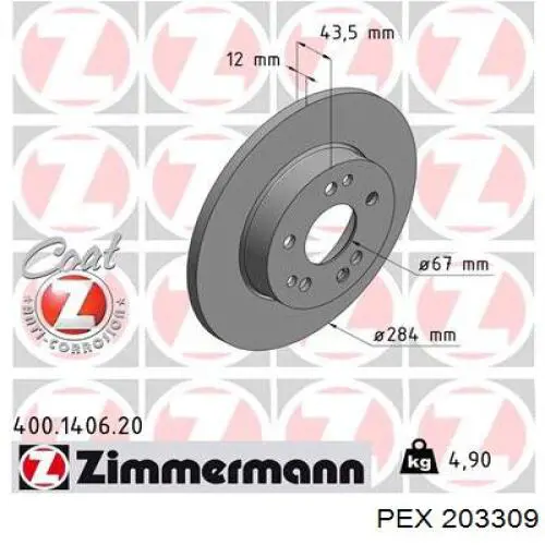 Купить 203309 PEX Ведуший ролик ГРМ