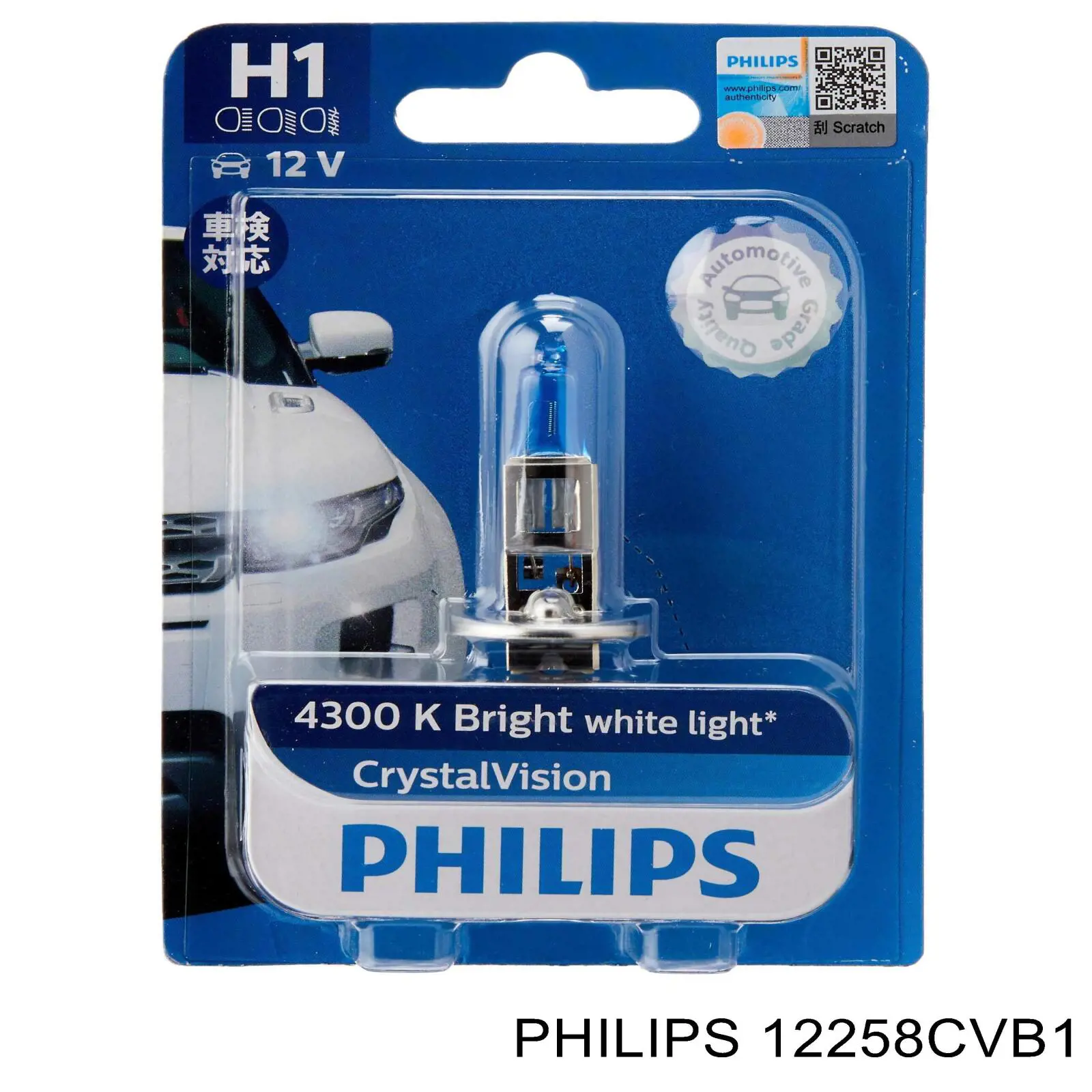 12258CVB1 Philips Лампочка дальнего света